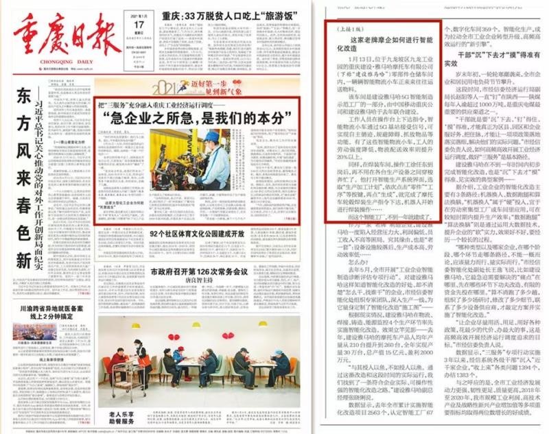 報1 (1).jpg